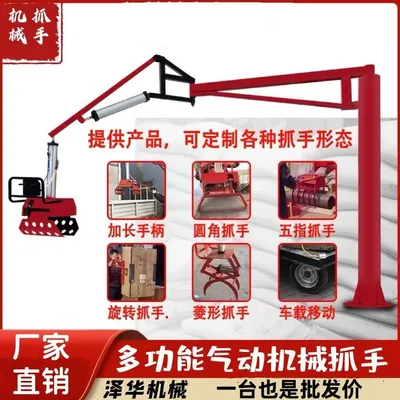 大渡口区雄克卡盘爪schunk机械抓手303542PZN-plus 100-1-IS汰慷秒报价