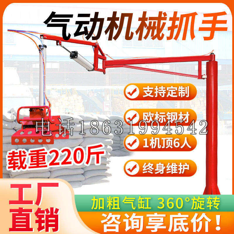 大渡口区凯富 Jupiter木星电动液压机械臂制作 主从机器人机械抓手