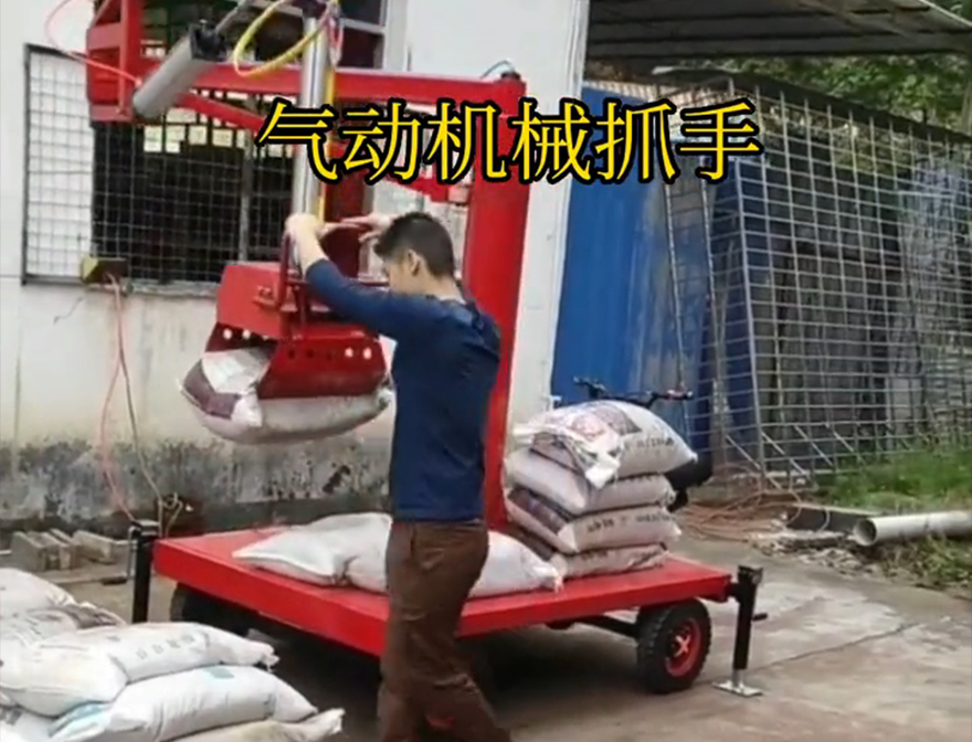 大渡口区机械抓手大渡口区多功能机械抓手哪里卖不锈钢抓斗气动抓取机械手大渡口区气动助力机械臂机械抓手多少钱